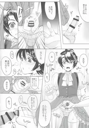 [Yk] Made In Male 2 Fhentai - Page 14