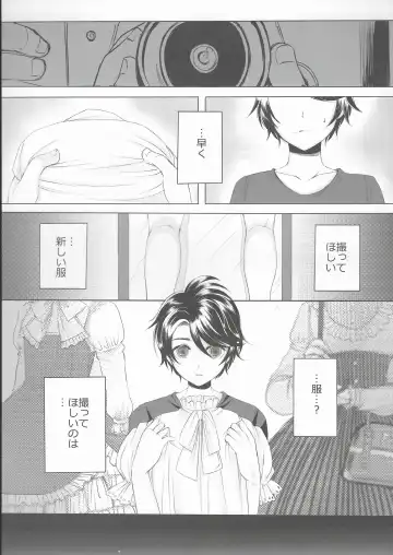 [Yk] Made In Male 2 Fhentai - Page 7