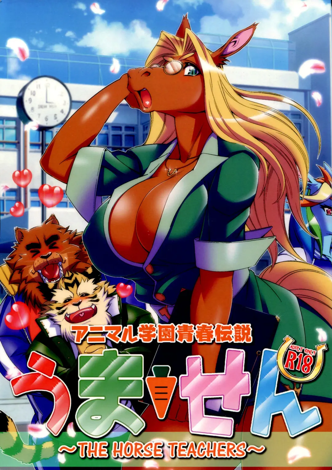 Read [Amakuchi - Nakagami Takashi] Animal Gakuen Seishun Densetsu Umasen ~THE HORSE TEACHERS~ - Fhentai.net