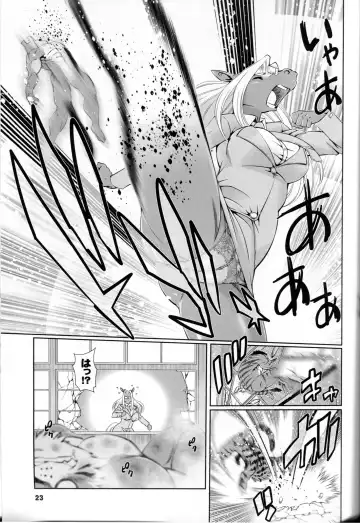 [Amakuchi - Nakagami Takashi] Animal Gakuen Seishun Densetsu Umasen ~THE HORSE TEACHERS~ Fhentai.net - Page 25