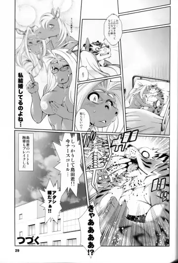 [Amakuchi - Nakagami Takashi] Animal Gakuen Seishun Densetsu Umasen ~THE HORSE TEACHERS~ Fhentai.net - Page 31