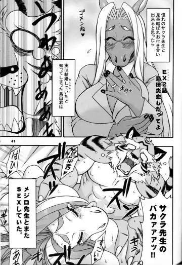 [Amakuchi - Nakagami Takashi] Animal Gakuen Seishun Densetsu Umasen ~THE HORSE TEACHERS~ Fhentai.net - Page 43