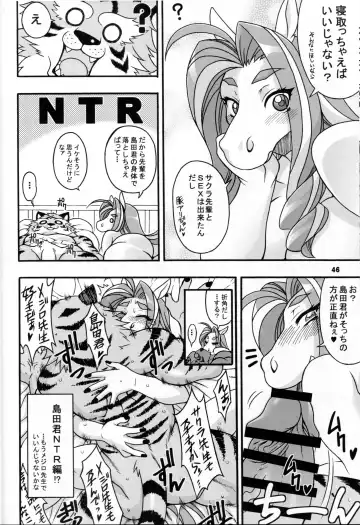 [Amakuchi - Nakagami Takashi] Animal Gakuen Seishun Densetsu Umasen ~THE HORSE TEACHERS~ Fhentai.net - Page 48