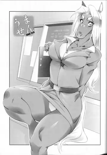 [Amakuchi - Nakagami Takashi] Animal Gakuen Seishun Densetsu Umasen ~THE HORSE TEACHERS~ Fhentai.net - Page 5