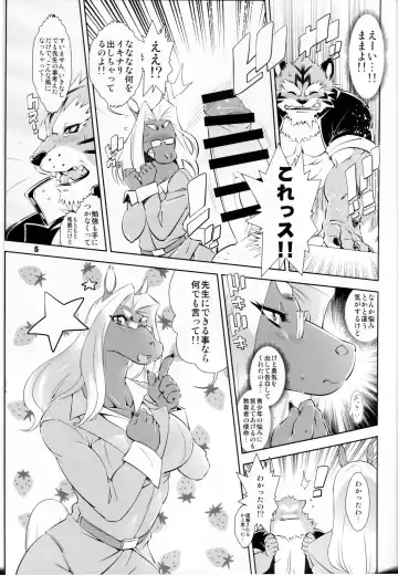 [Amakuchi - Nakagami Takashi] Animal Gakuen Seishun Densetsu Umasen ~THE HORSE TEACHERS~ Fhentai.net - Page 7