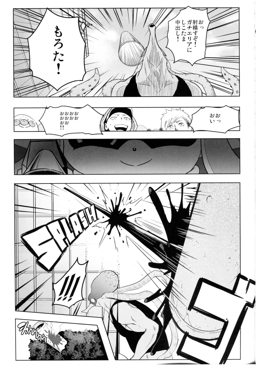 [Herokey] Saredo Uraraka ni! Ikari no Gachi Match - Still Behave Uraraka! Fhentai - Page 9