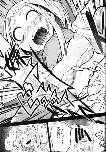 [Herokey] Saredo Uraraka ni! Ikari no Gachi Match - Still Behave Uraraka! Fhentai - Page 23