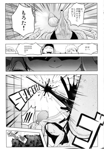 [Herokey] Saredo Uraraka ni! Ikari no Gachi Match - Still Behave Uraraka! Fhentai - Page 9