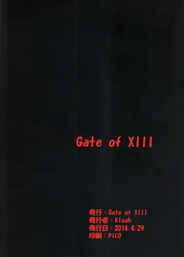 [Kloah] Starburst Memory Fhentai - Page 14