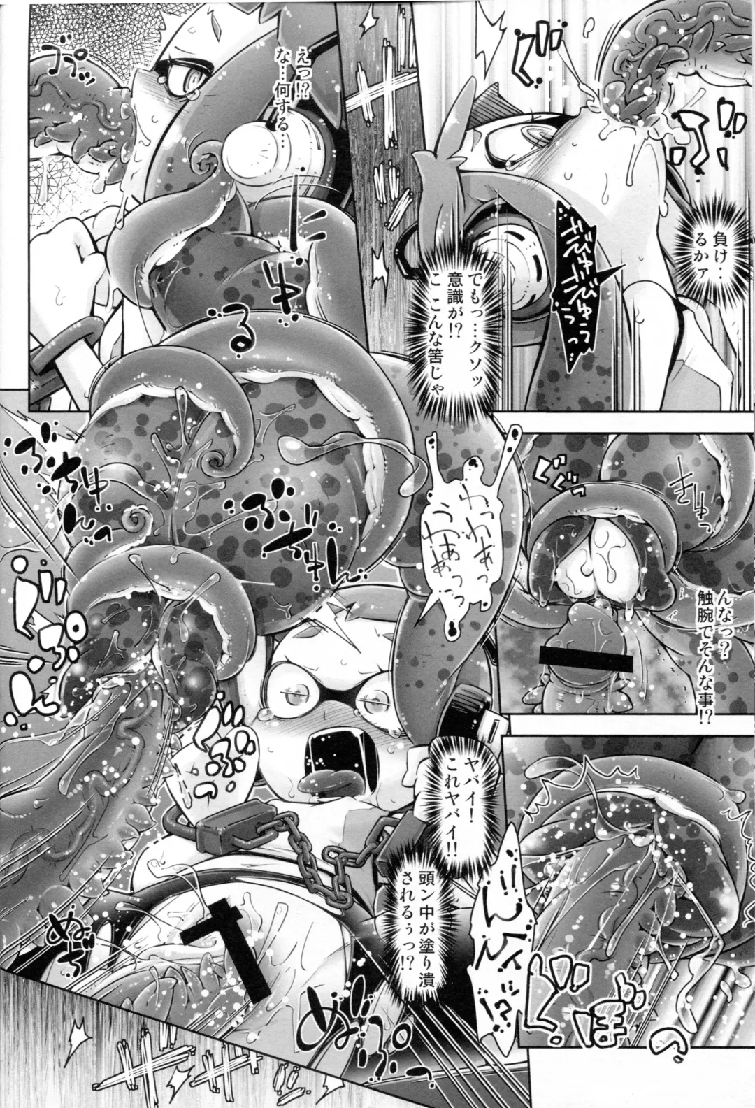 [Yakuta Tetsuya] Takoashi Shokushu to Ikabara Musume Fhentai - Page 20