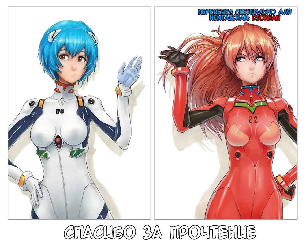 [Isutoshi] RENGE Ver.EVA Ni Fhentai - Page 38