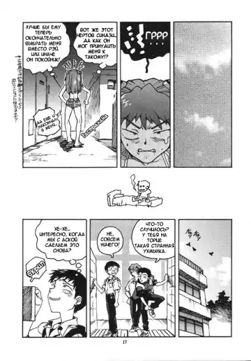 [Isutoshi] RENGE Ver.EVA Ni Fhentai - Page 16