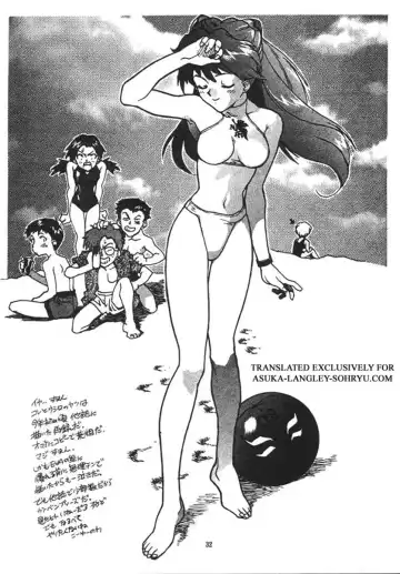 [Isutoshi] RENGE Ver.EVA Ni Fhentai - Page 31