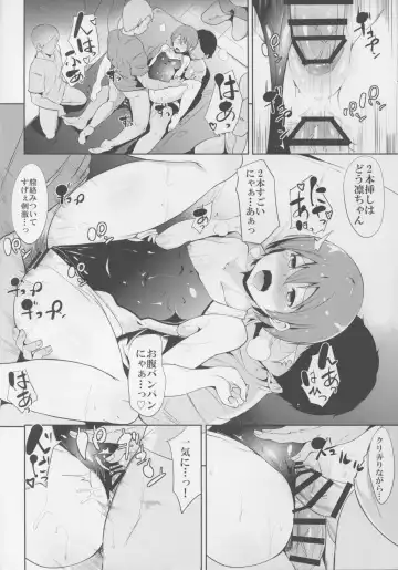 [Alp] Love Swimming Bell Fhentai - Page 20