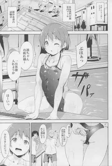[Alp] Love Swimming Bell Fhentai - Page 3