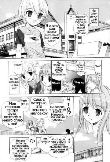 [Kamirenjaku Sanpei] Tonari no Sperma san Ch. 1-8 Fhentai - Page 17