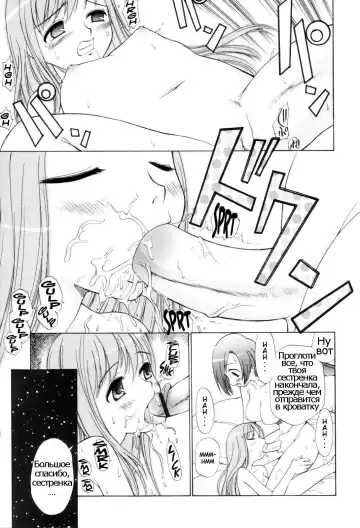 [Kamirenjaku Sanpei] Tonari no Sperma san Ch. 1-8 Fhentai - Page 37