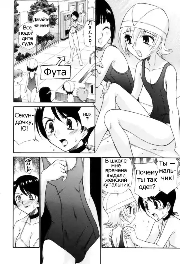 [Kamirenjaku Sanpei] Tonari no Sperma san Ch. 1-8 Fhentai - Page 60