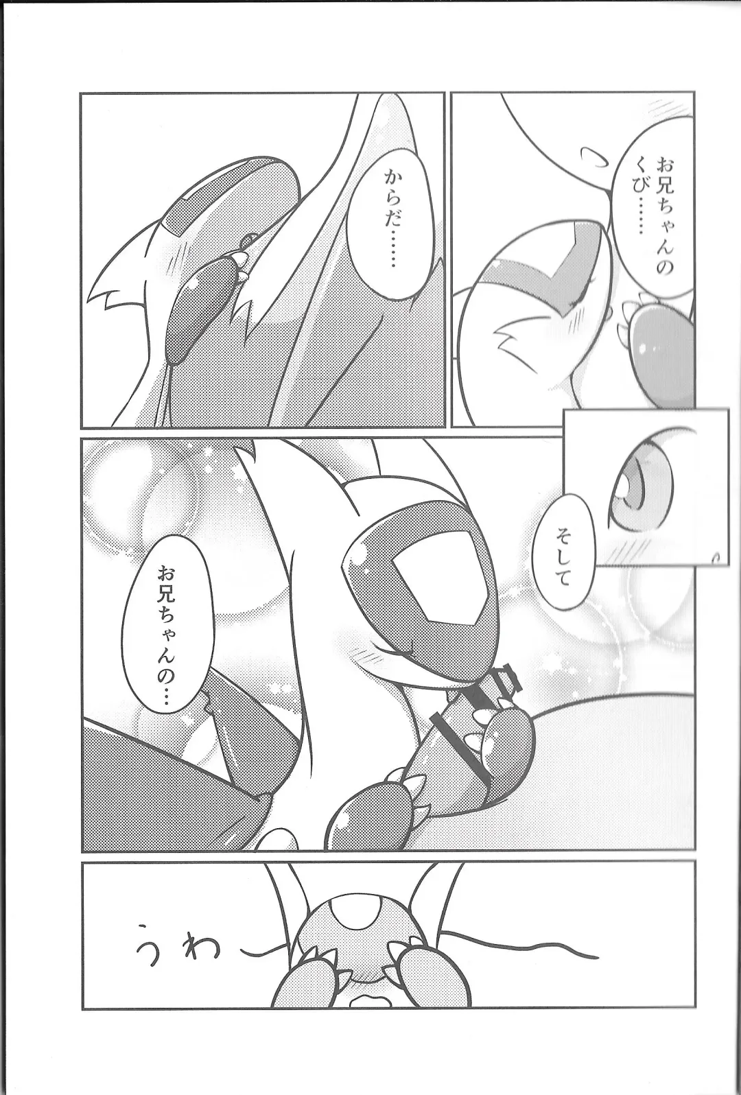 [Kajiura] Fushigina Okurimono Fhentai - Page 10