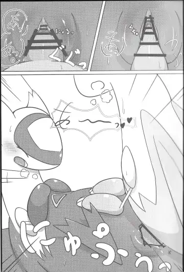 [Kajiura] Fushigina Okurimono Fhentai - Page 14