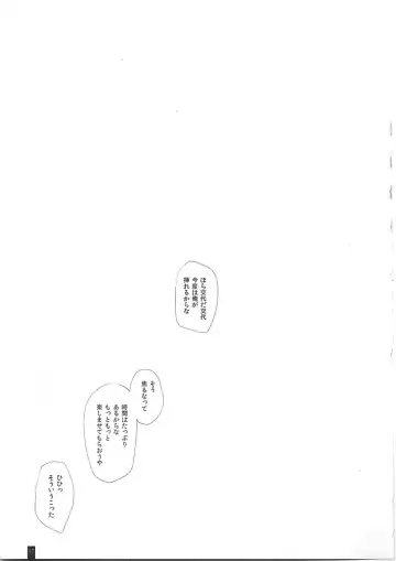 [Komori Kei] CAPITULATION Fhentai - Page 10