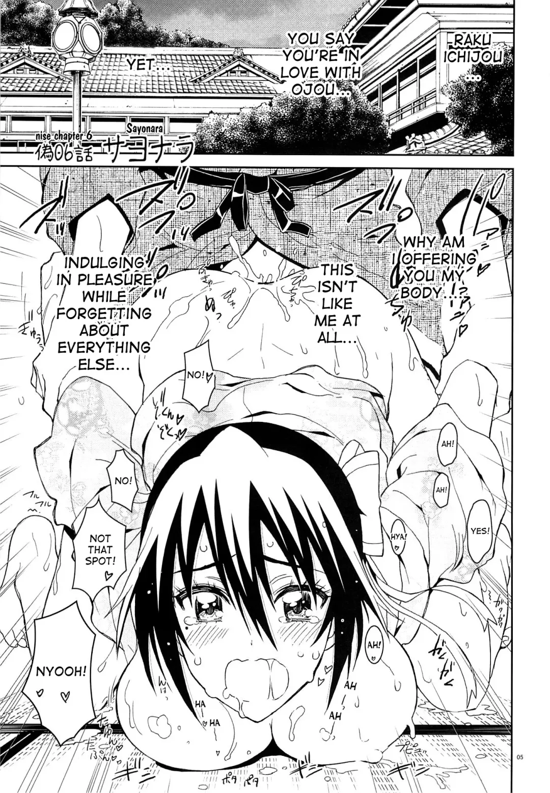 [Kaishaku] Nisenisekoi 6 Fhentai - Page 4