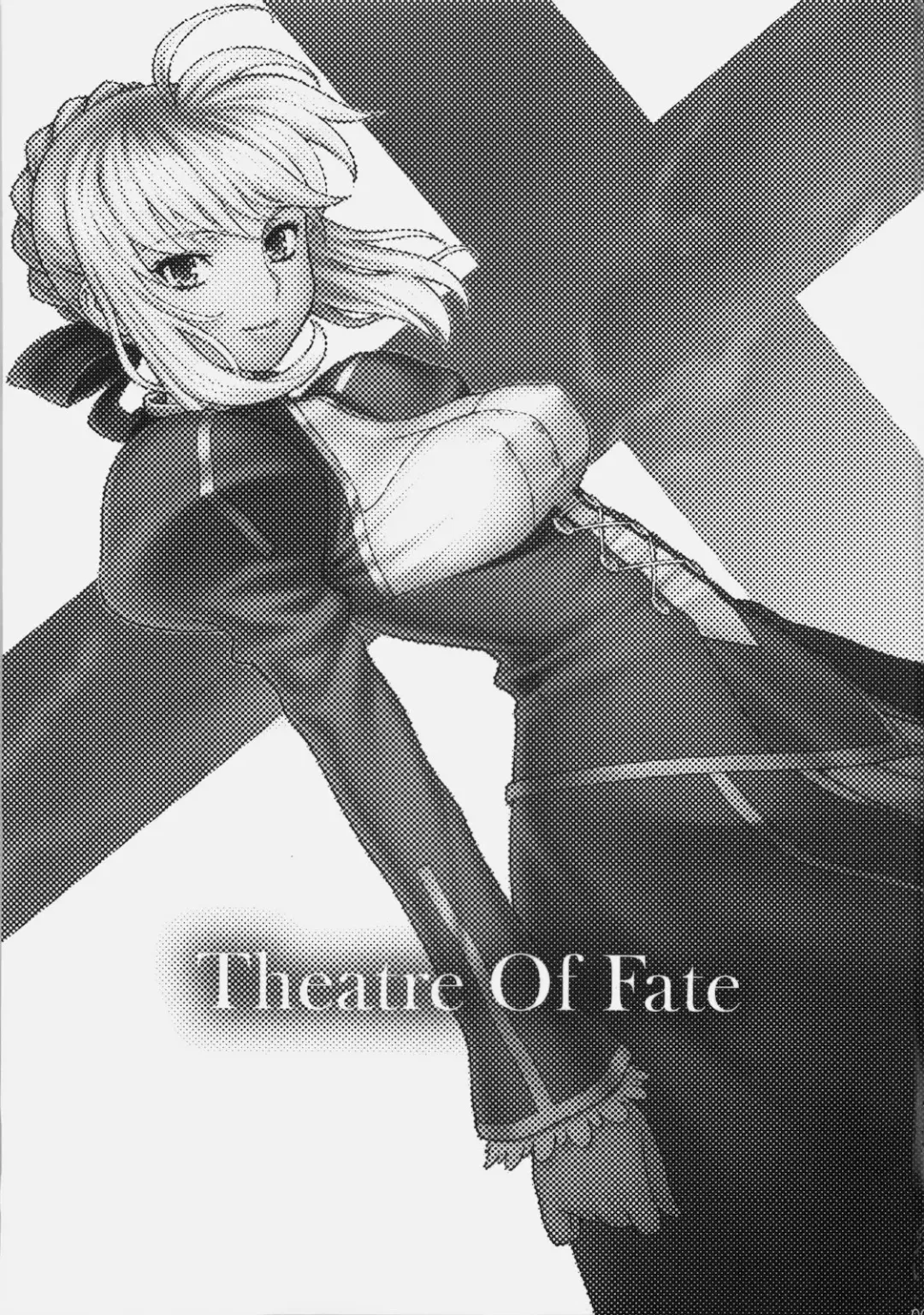[Motchie] Theater of Fate Fhentai - Page 2