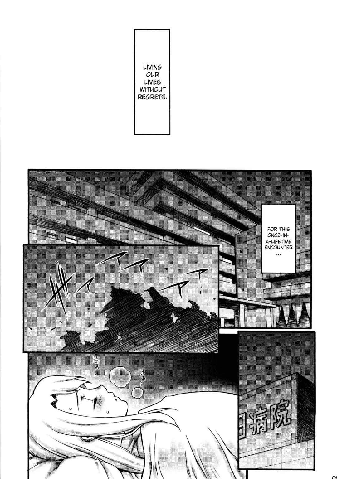 [Motchie] Theater of Fate Fhentai - Page 30