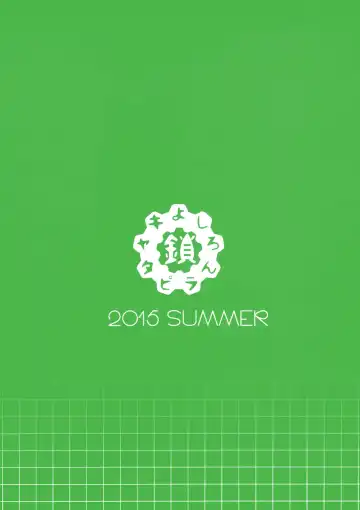 [Yoshiron] Kowaremono:Risa PLUS + Paper Fhentai - Page 26