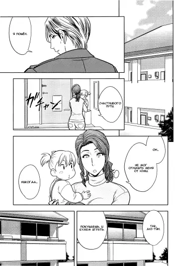 [Tatsunami Youtoku] Twin Milf Ch. 14 Fhentai - Page 7