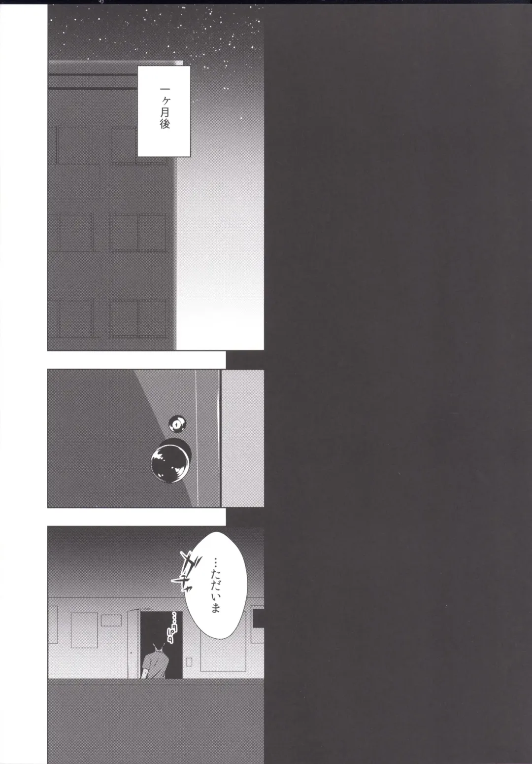 [Hakano Shinshi] Yukari-chan ga Shojo o Ubawarete Shiawase ni Naru Hanashi Fhentai - Page 23