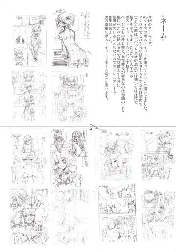 [Hakano Shinshi] Yukari-chan ga Shojo o Ubawarete Shiawase ni Naru Hanashi Fhentai - Page 36