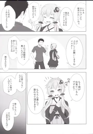 [Hakano Shinshi] Yukari-chan ga Shojo o Ubawarete Shiawase ni Naru Hanashi Fhentai - Page 5