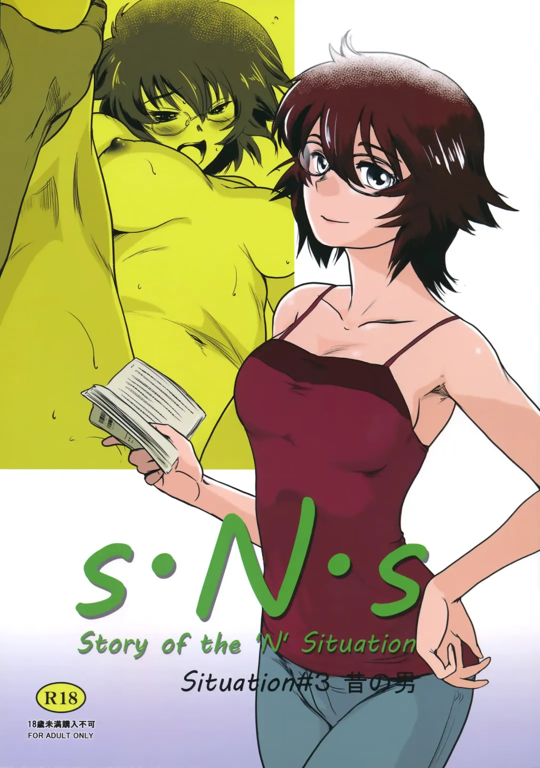 Read [Mashiraga Aki] Story of the 'N' Situation - Situation#3 Mukasino Otoko - Fhentai.net