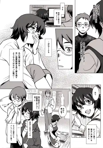 [Mashiraga Aki] Story of the 'N' Situation - Situation#3 Mukasino Otoko Fhentai.net - Page 10