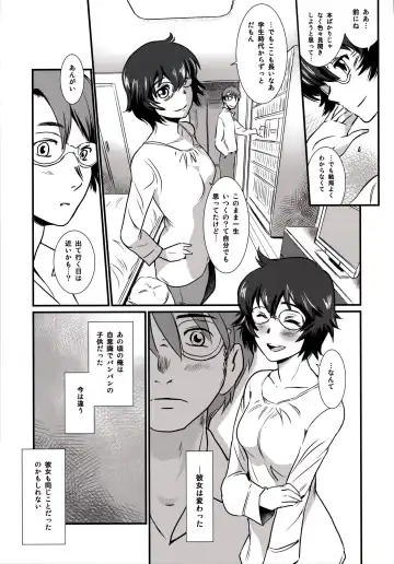 [Mashiraga Aki] Story of the 'N' Situation - Situation#3 Mukasino Otoko Fhentai.net - Page 13