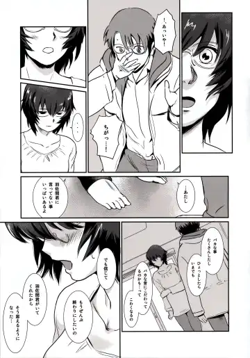 [Mashiraga Aki] Story of the 'N' Situation - Situation#3 Mukasino Otoko Fhentai.net - Page 33