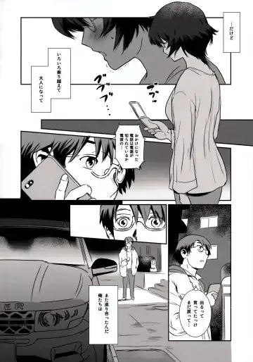 [Mashiraga Aki] Story of the 'N' Situation - Situation#3 Mukasino Otoko Fhentai.net - Page 36