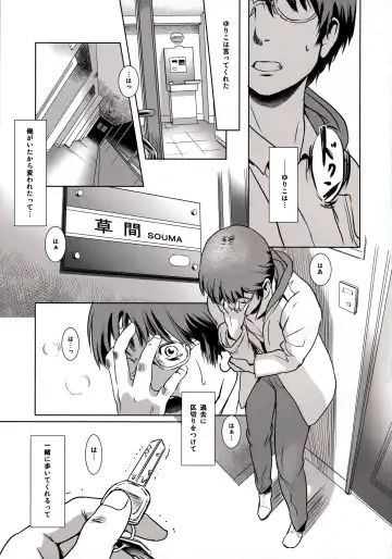 [Mashiraga Aki] Story of the 'N' Situation - Situation#3 Mukasino Otoko Fhentai.net - Page 37