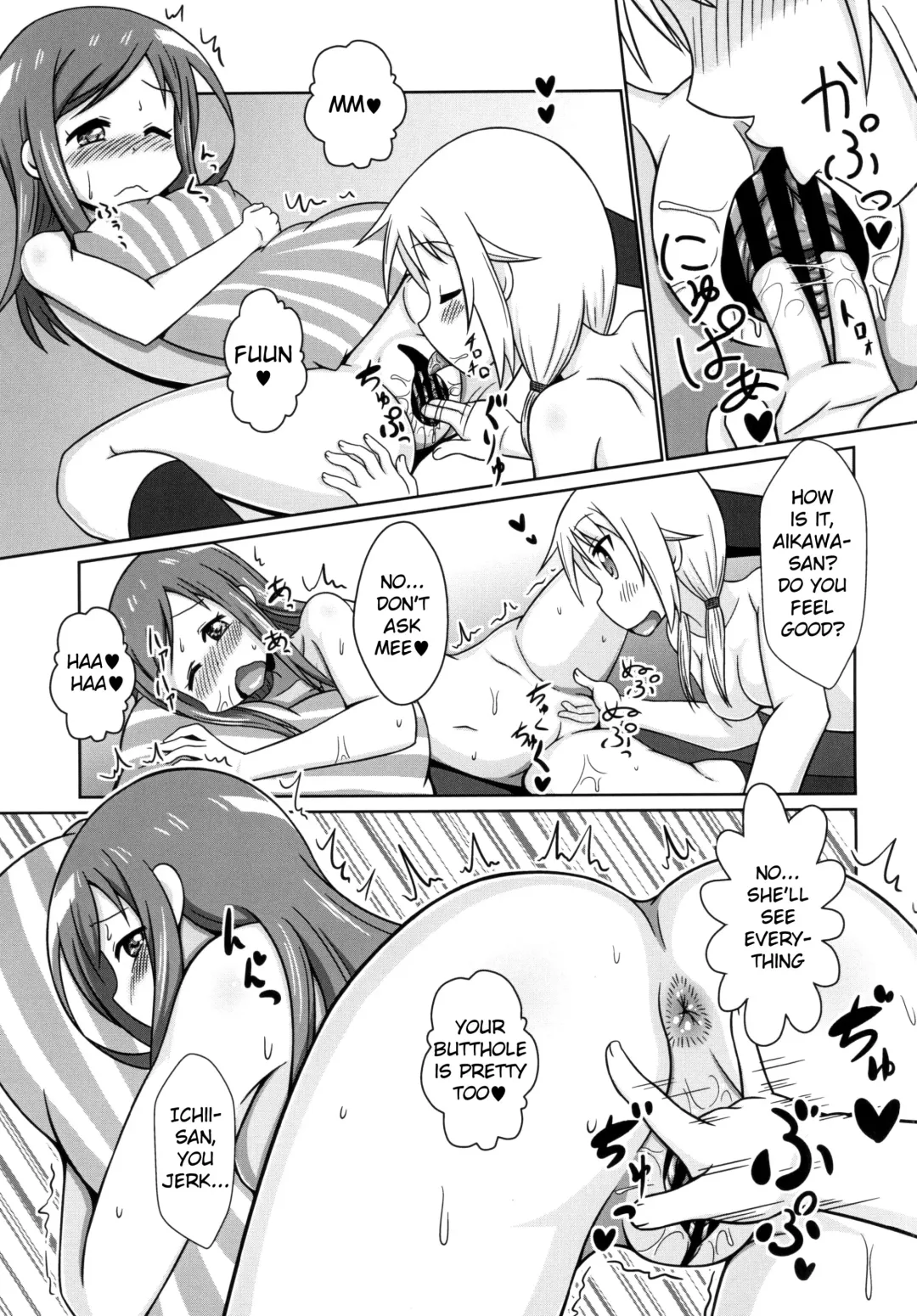 [Nantomo Anison] Yuyushiki Koto wa Subarashiki kana 3 Fhentai - Page 16