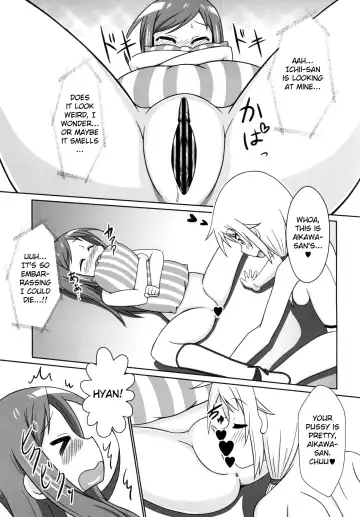 [Nantomo Anison] Yuyushiki Koto wa Subarashiki kana 3 Fhentai - Page 12