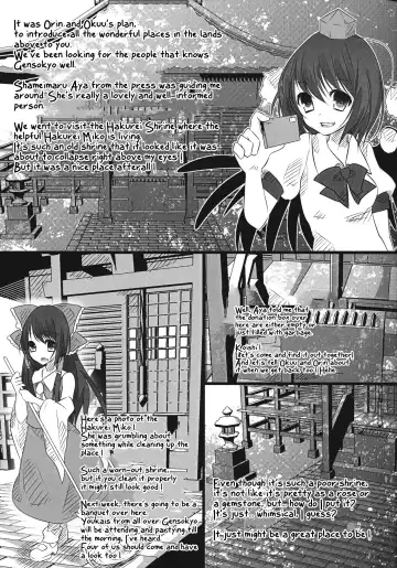 [Shiruka Bakaudon] The greatest hate springs from the greatest love Fhentai - Page 26