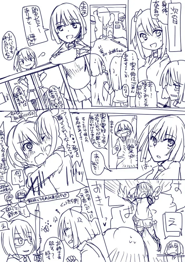 [Mos] MHJK17 Fhentai - Page 23