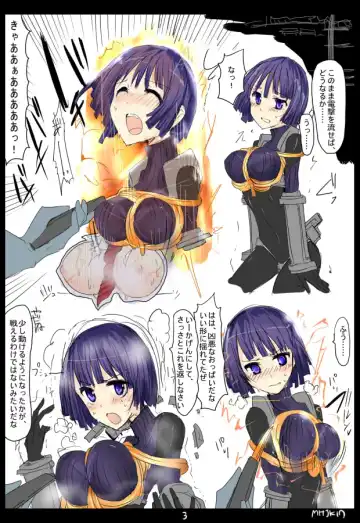 [Mos] MHJK17 Fhentai - Page 4