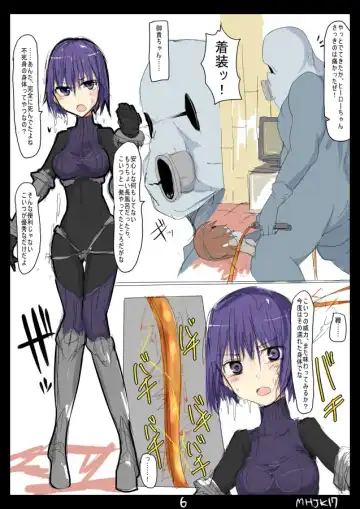 [Mos] MHJK17 Fhentai - Page 7