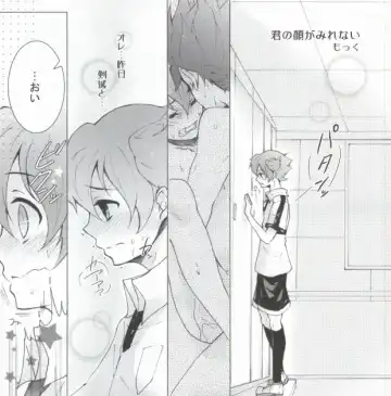 [Tono] Imadoki Megane Danshi Fhentai.net - Page 2