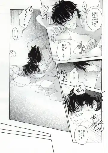 Yukemuri Onsen Shinin Tabi Fhentai.net - Page 9