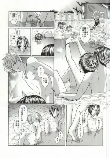 [Tukune Tissue] Yukemuri Jigoku Onsen de Mitsudomoe Fhentai - Page 10