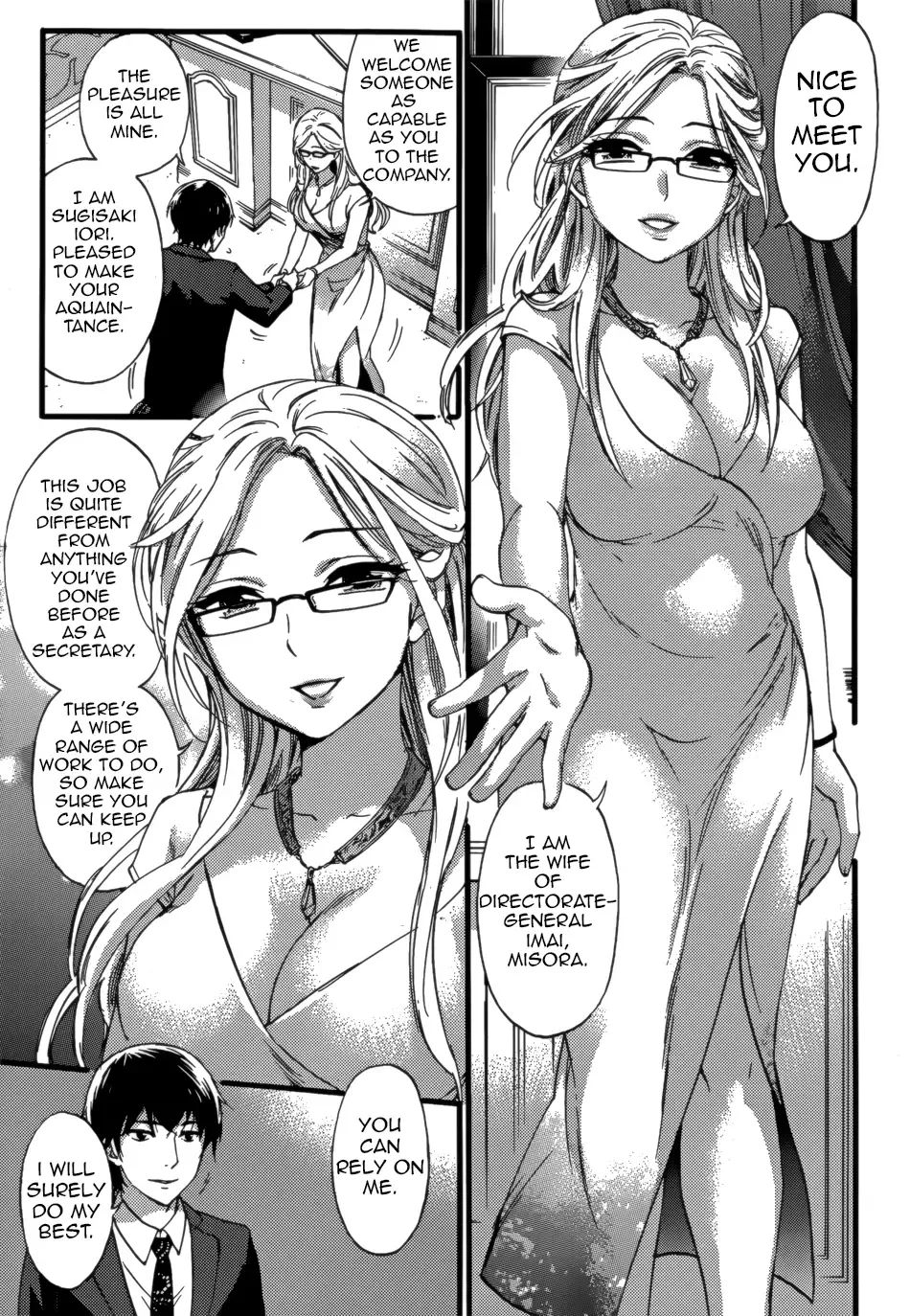 [Kuon Michiyoshi] HUNDRED GAME Ch. 1-3 Fhentai.net - Page 10