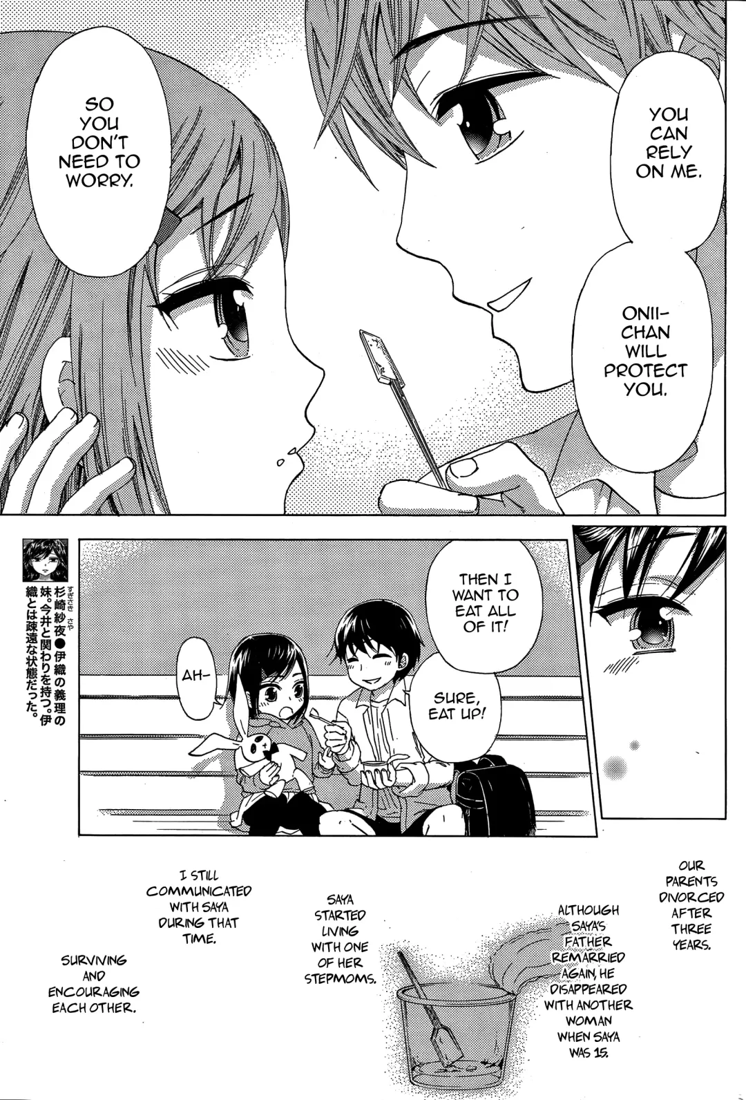 [Kuon Michiyoshi] HUNDRED GAME Ch. 1-3 Fhentai.net - Page 57